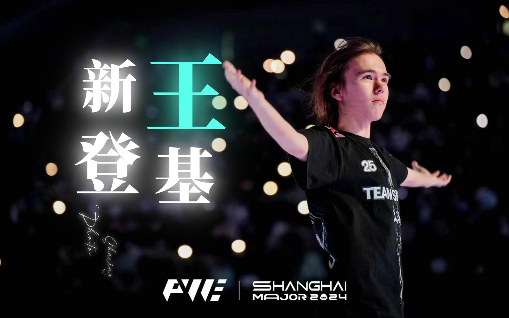 担转移 担转移